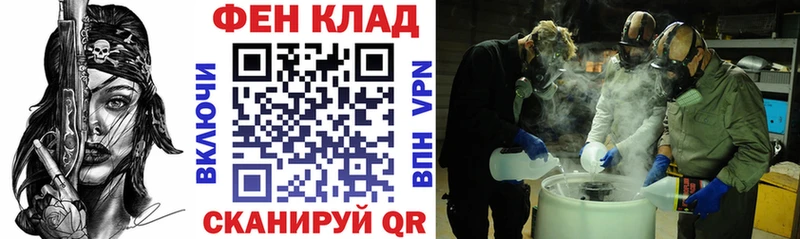 OMG tor  Могоча  АМФЕТАМИН Розовый  наркошоп 