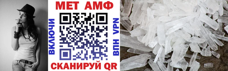 АМФ 97% Могоча