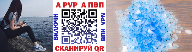 mega ТОР  Могоча  Alpha PVP кристаллы 