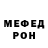 АМФЕТАМИН Розовый Anthony Elwick