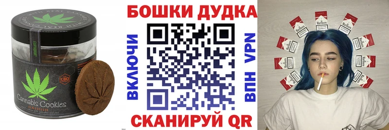 omg вход  Могоча  Еда ТГК конопля 