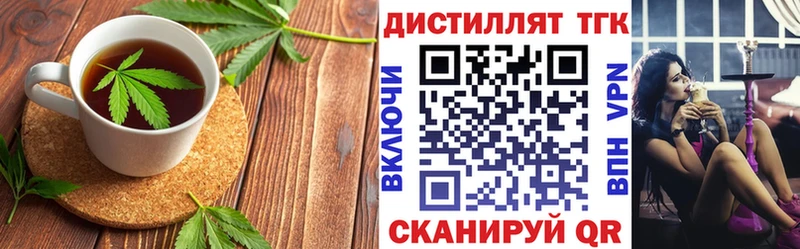 Cannafood конопля Могоча