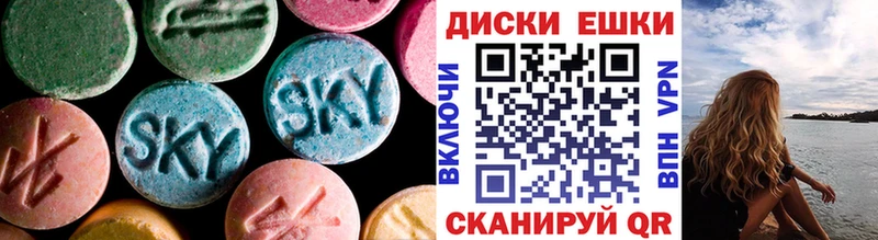 ЭКСТАЗИ 250 мг  нарко площадка наркотические препараты  Могоча  гидра сайт 