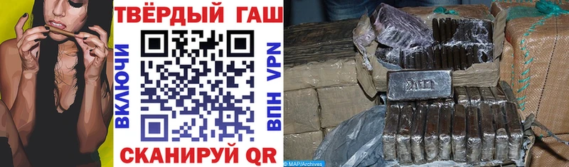 ГАШ ice o lator  Могоча 