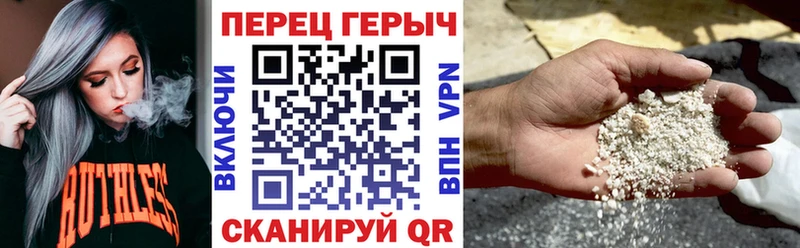 Героин белый Могоча