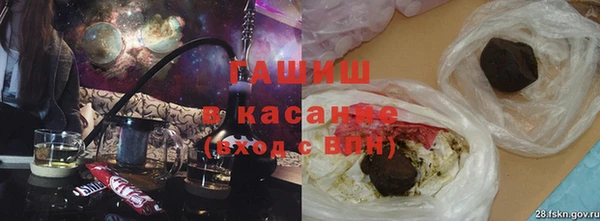 синтетический гашиш Горно-Алтайск