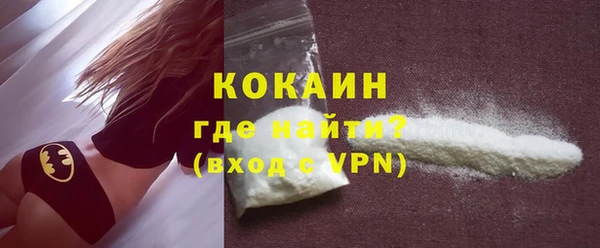 герыч Горнозаводск