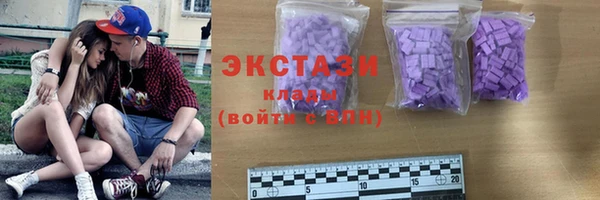 синтетический гашиш Горно-Алтайск