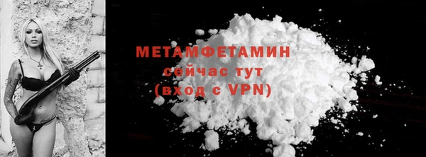 герыч Горнозаводск