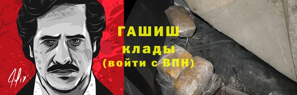 герыч Горнозаводск