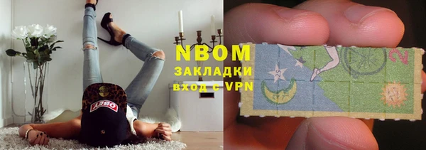 синтетический гашиш Горно-Алтайск