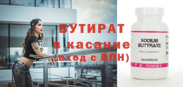герыч Горнозаводск