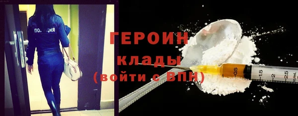 синтетический гашиш Горно-Алтайск