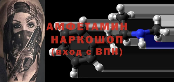 синтетический гашиш Горно-Алтайск