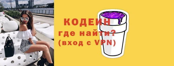 синтетический гашиш Горно-Алтайск