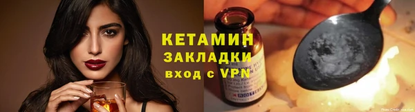 герыч Горнозаводск