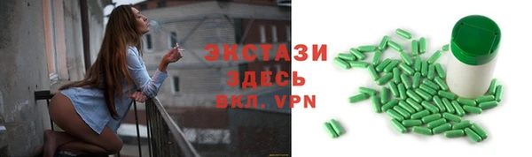синтетический гашиш Горно-Алтайск