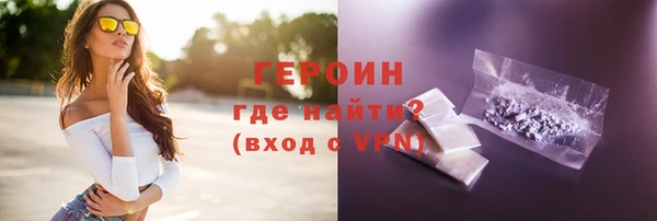 соль ск Мегион