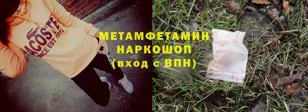 герыч Горнозаводск