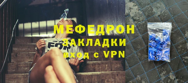 герыч Горнозаводск