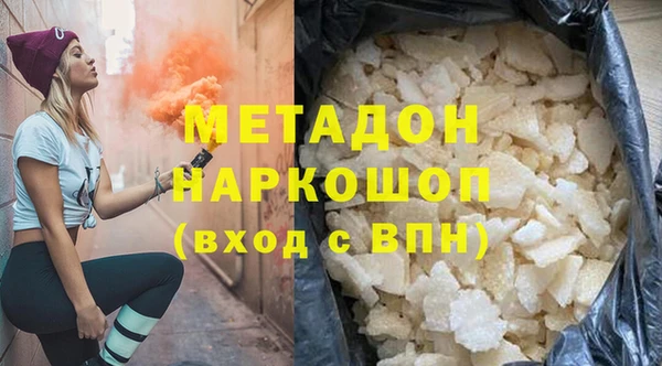 герыч Горнозаводск