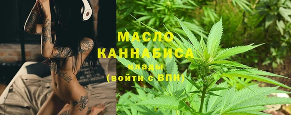 синтетический гашиш Горно-Алтайск