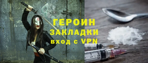 герыч Горнозаводск