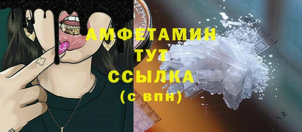 синтетический гашиш Горно-Алтайск