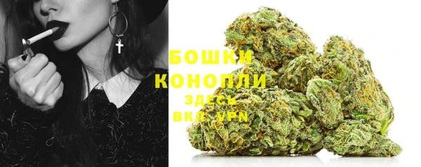 синтетический гашиш Горно-Алтайск
