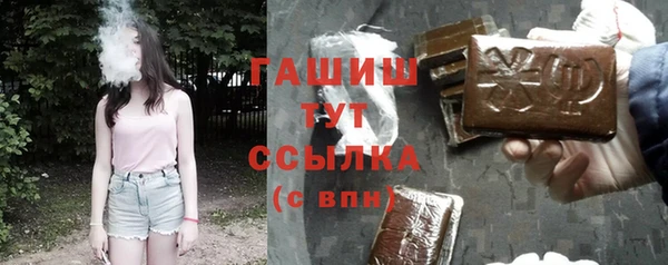 синтетический гашиш Горно-Алтайск