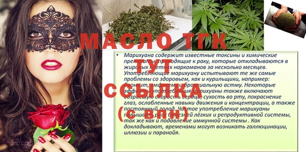 синтетический гашиш Горно-Алтайск