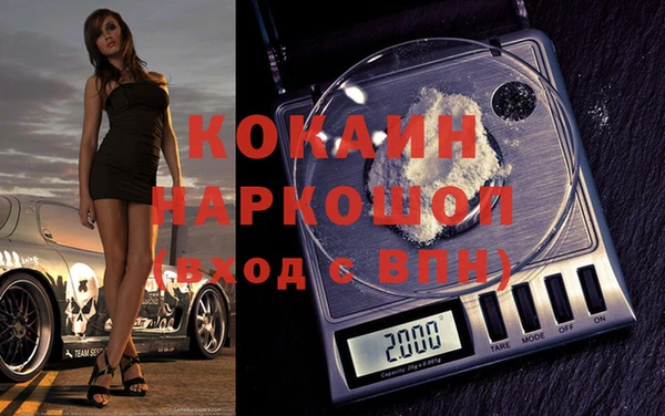 герыч Горнозаводск
