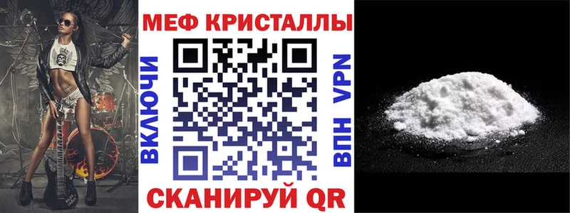 продажа наркотиков Могоча Меф мука