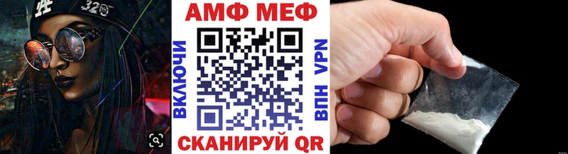 Первитин пудра  Могоча 
