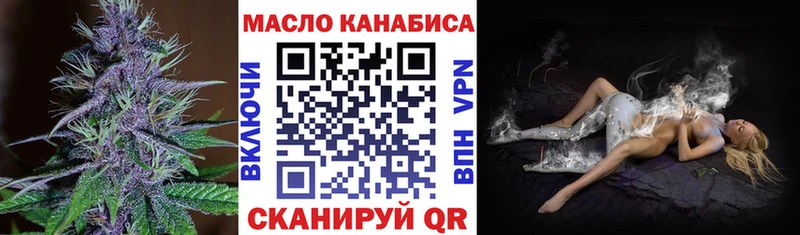 Дистиллят ТГК вейп  Могоча 