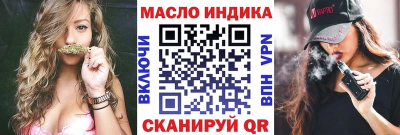 Дистиллят ТГК THC oil Могоча